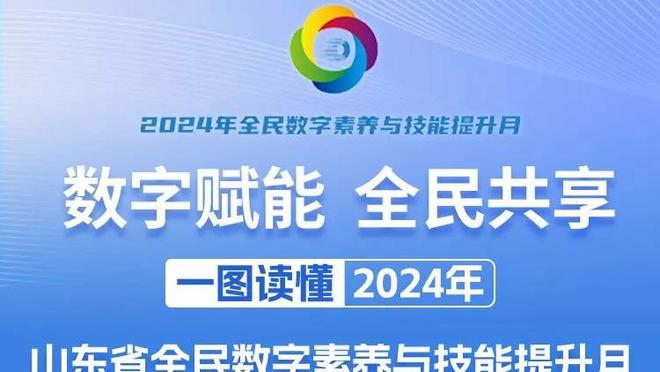 今日表现差劲！加兰出现全场最多8次失误 18中6拿到15分7助